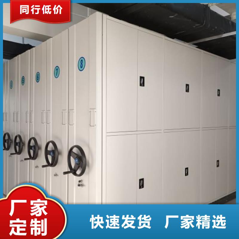 客户满意【鑫康】机械式手摇密集柜同城品牌