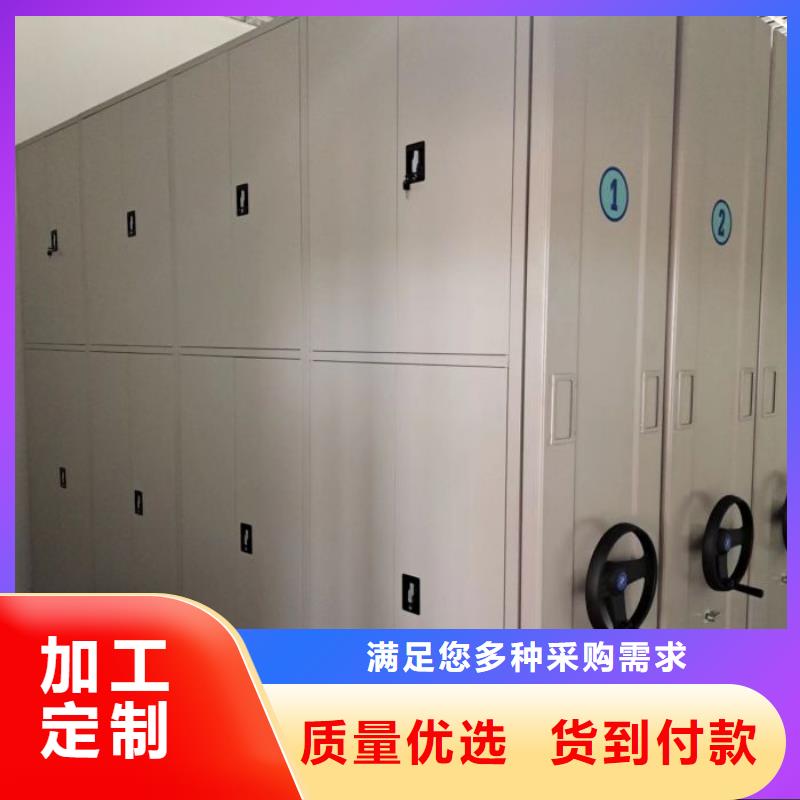 哪里销售【鑫康】手动档案室密集柜客户满意度高