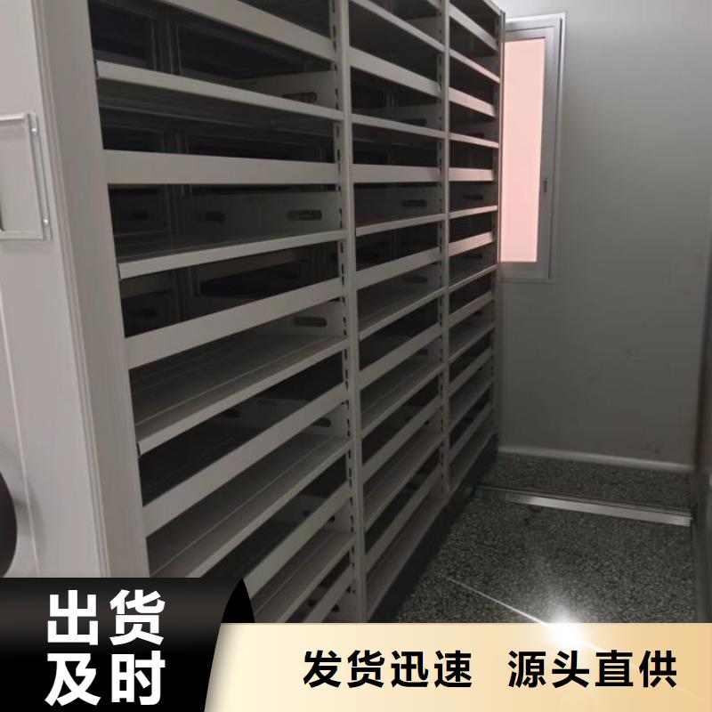 实地验商【鑫康】档案管理密集柜严格把关质量放心