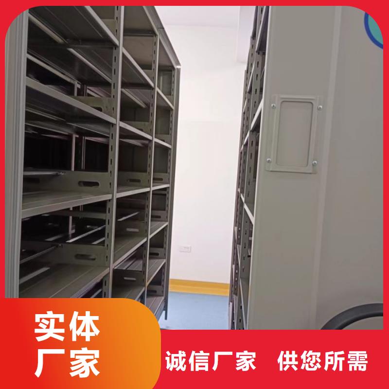 公司欢迎您【鑫康】图书密集柜认准大品牌厂家