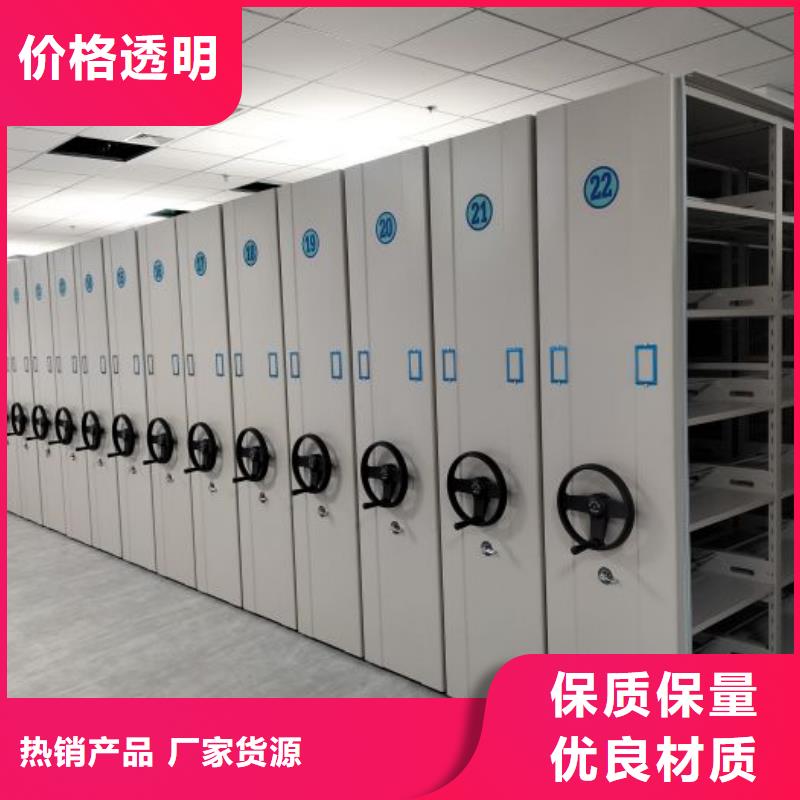 服务至上【鑫康】手动手摇密集架同城品牌