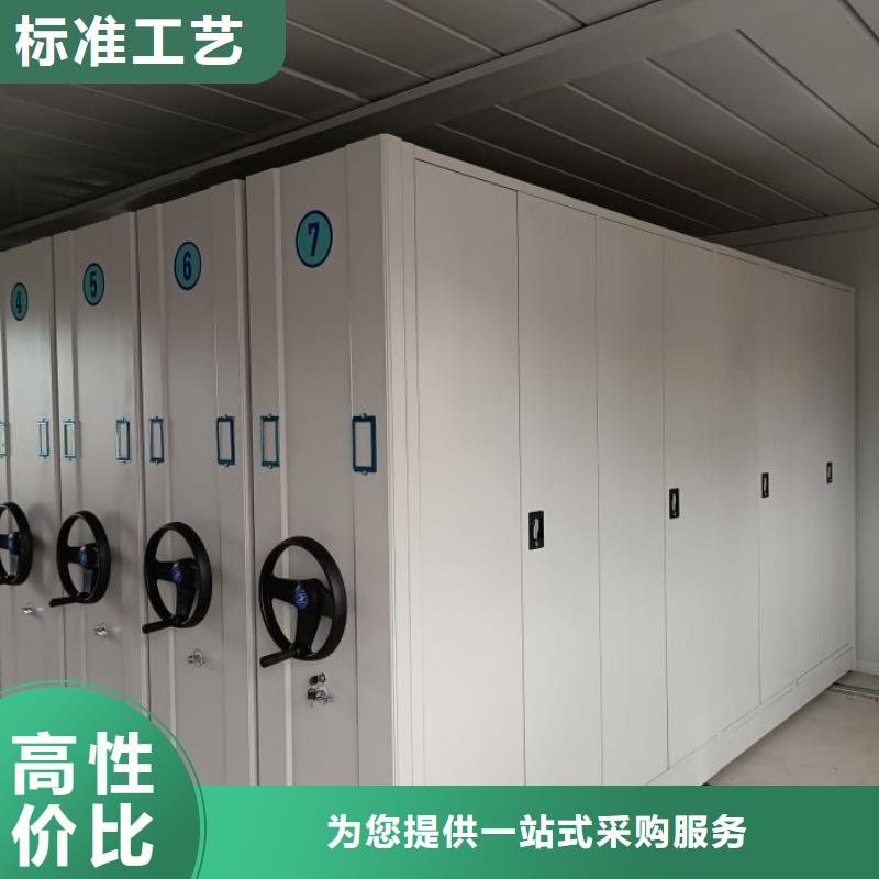 促销价【鑫康】手动型摇臂式密集柜当地经销商