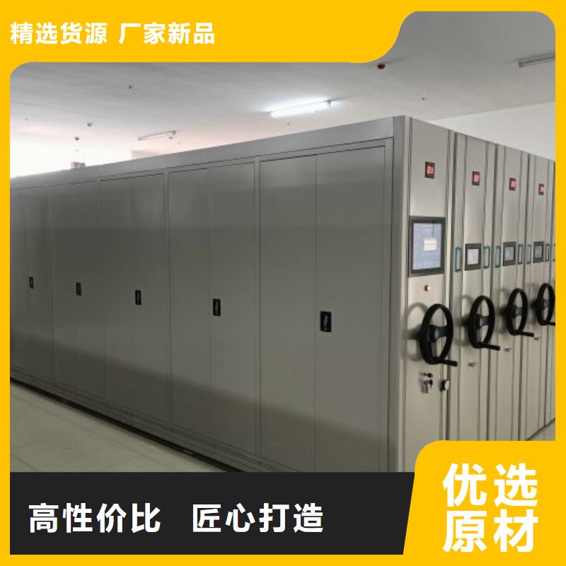 享有声誉【鑫康】档案室手动密集架源头厂源头货
