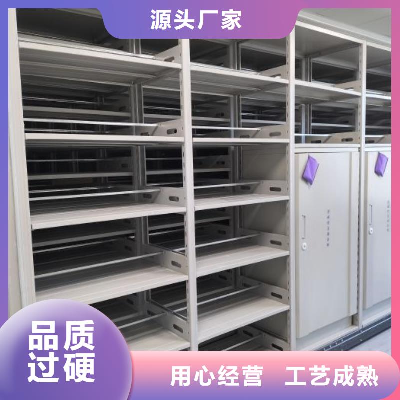 公司报价【鑫康】移动文件柜厂家直销供货稳定