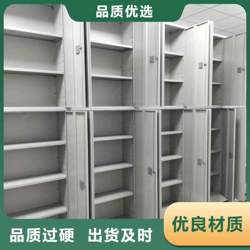 恭候莅临【鑫康】标本密集架价格实惠工厂直供