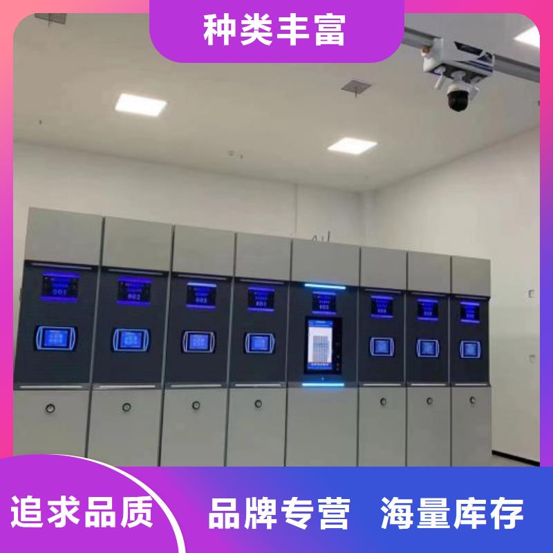 实力供应商【鑫康】电动移动密集柜畅销本地