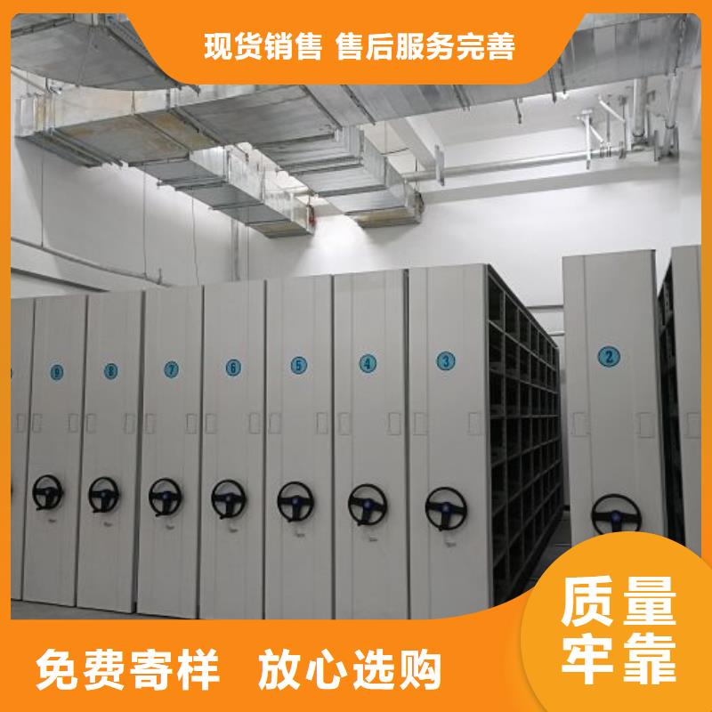 企业列表【鑫康】移动档案橱甄选好物