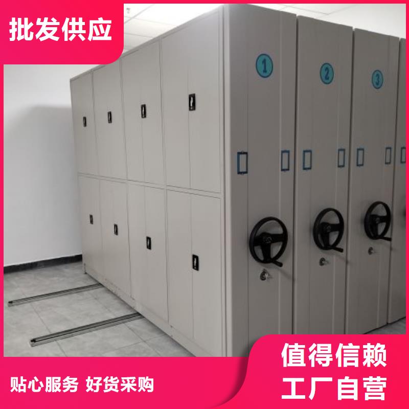 正道经营【鑫康】普通密集架厂家直销规格多样