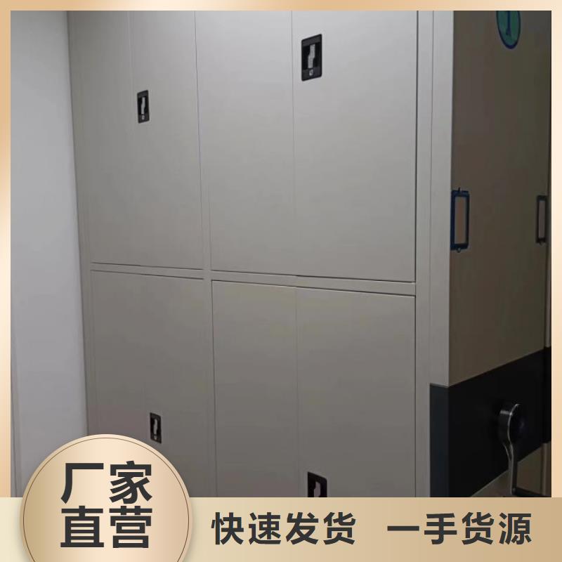 诚实守信【鑫康】轨道密集架同城供应商