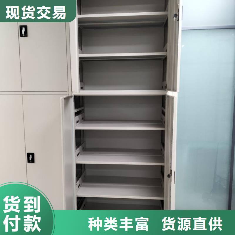 价行情【鑫康】综合档案密集架【本地】生产商