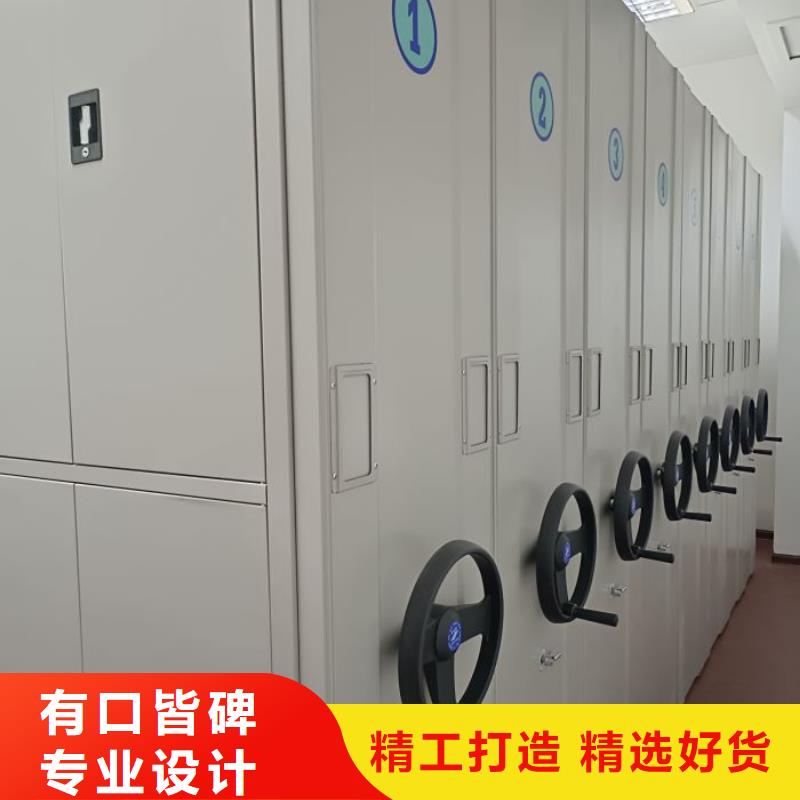 总代【鑫康】人事档案密集架快速发货