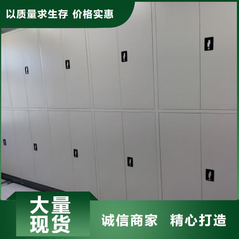 口碑好的办公室密集柜生产厂家当地货源