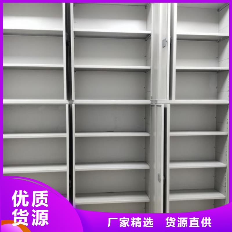 优质供应商【鑫康】定安县挂表密集柜畅销当地
