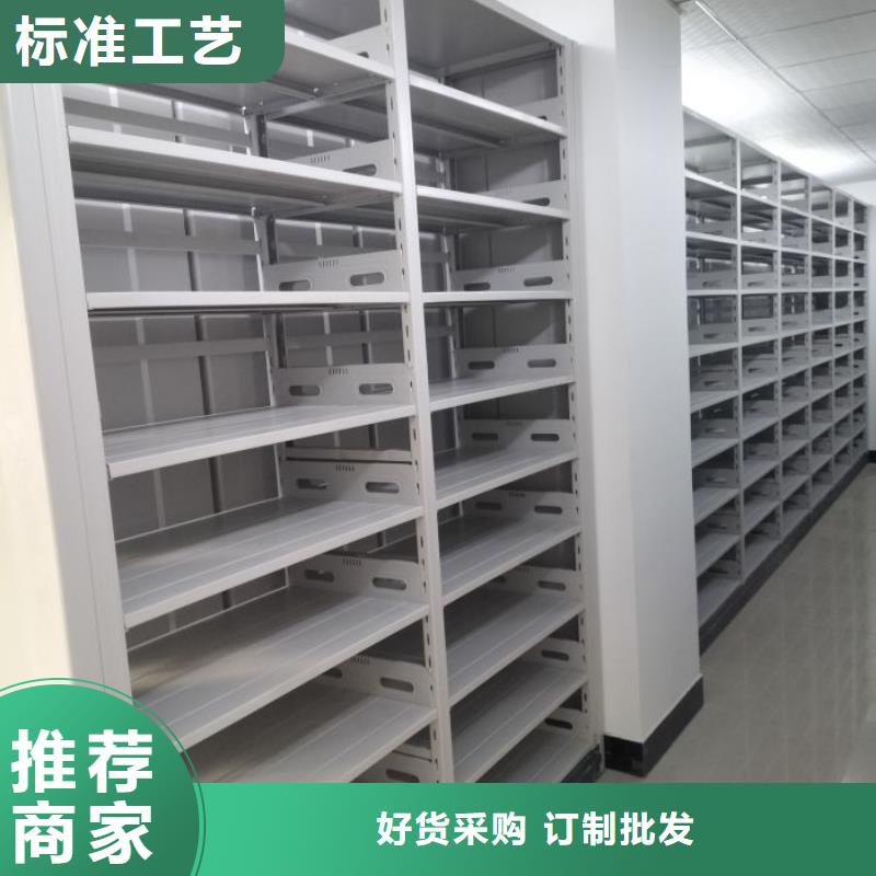 勇于创造【鑫康】档案资料密集柜产品细节