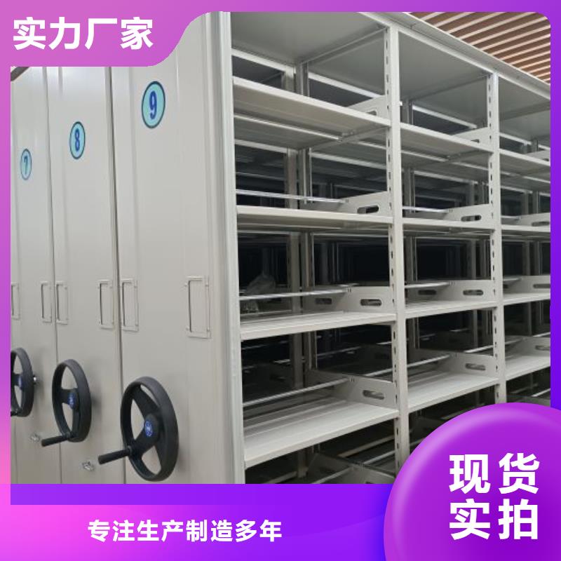 现状和发展趋势预测【鑫康】档案馆藏室密集柜客户信赖的厂家