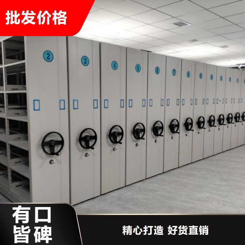 信誉为本【鑫康】手摇式档案密集架当地供应商