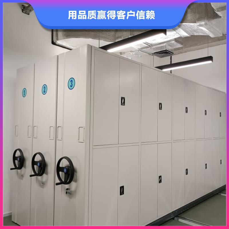 校用密集架免费设计当地服务商