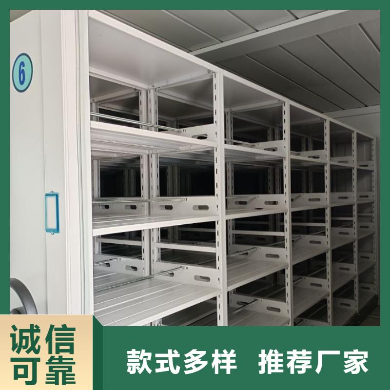 供应保密型密集架认准鑫康移动密集柜智能密集架文件柜生产厂家同城服务商