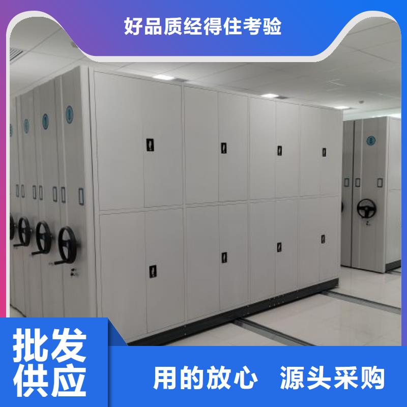 更多咨询【鑫康】档案室电动密集架厂家直销大量现货