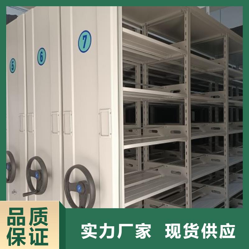 立足市场【凯美】异型密集柜定做今年新款