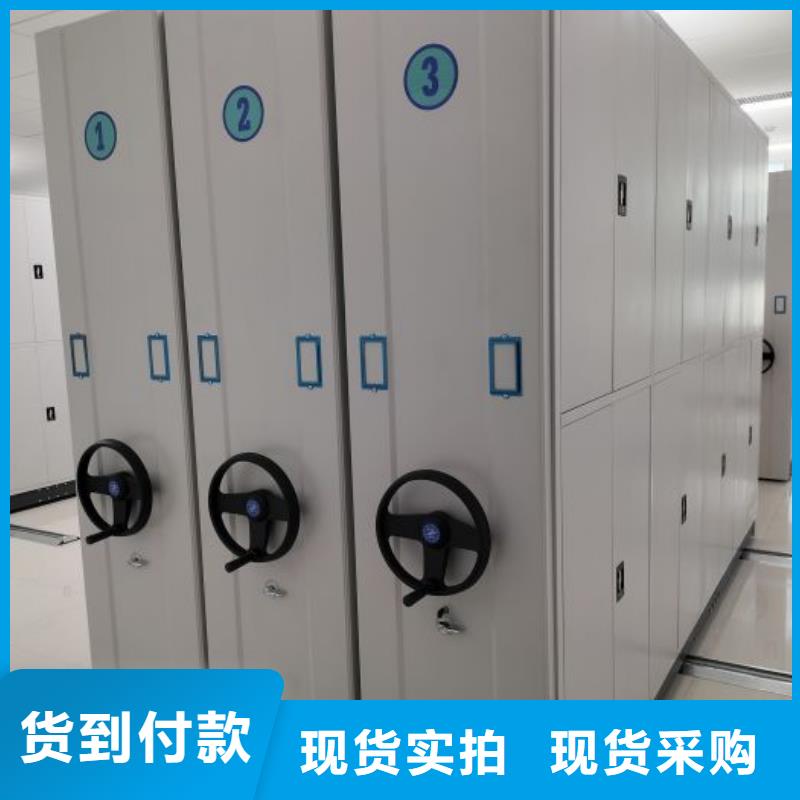 上门安装【凯美】密集架档案密集柜常年出售