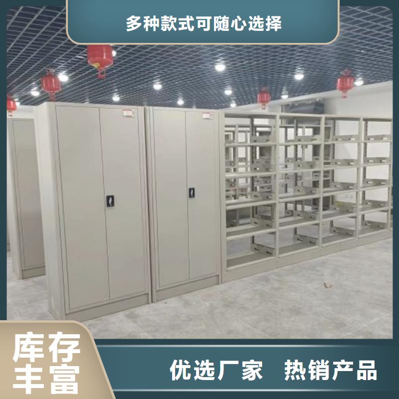 那有厂子【凯美】智能式表库密集柜货源稳定