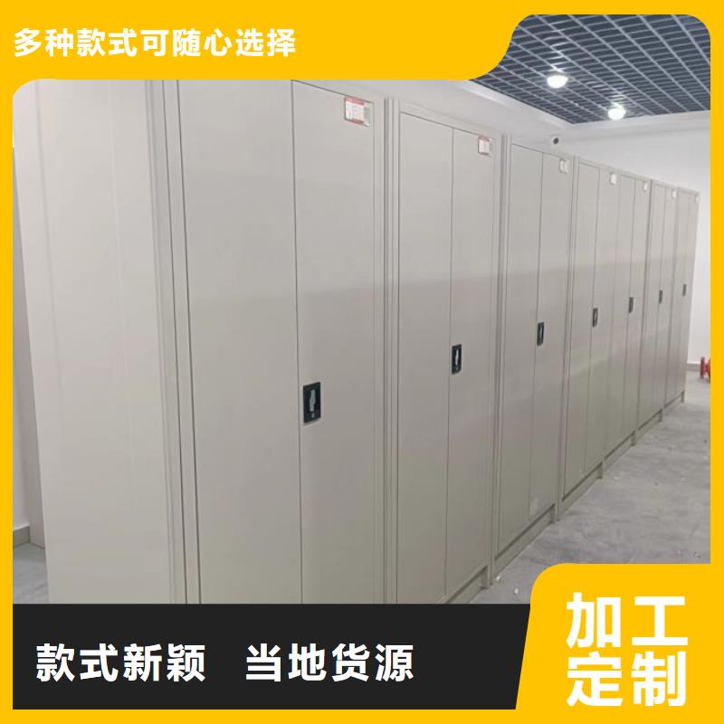 服务周到的自动档案柜批发商用心做品质