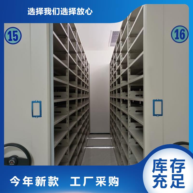 欢迎访问【凯美】档案室用密集架当地品牌