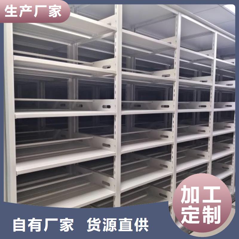加盟费多少【凯美】电表密集架表库实力厂商