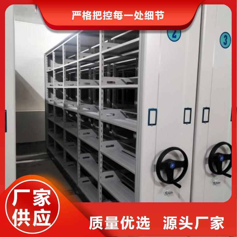 效益更高【凯美】档案馆资料密集柜一站式采购商家