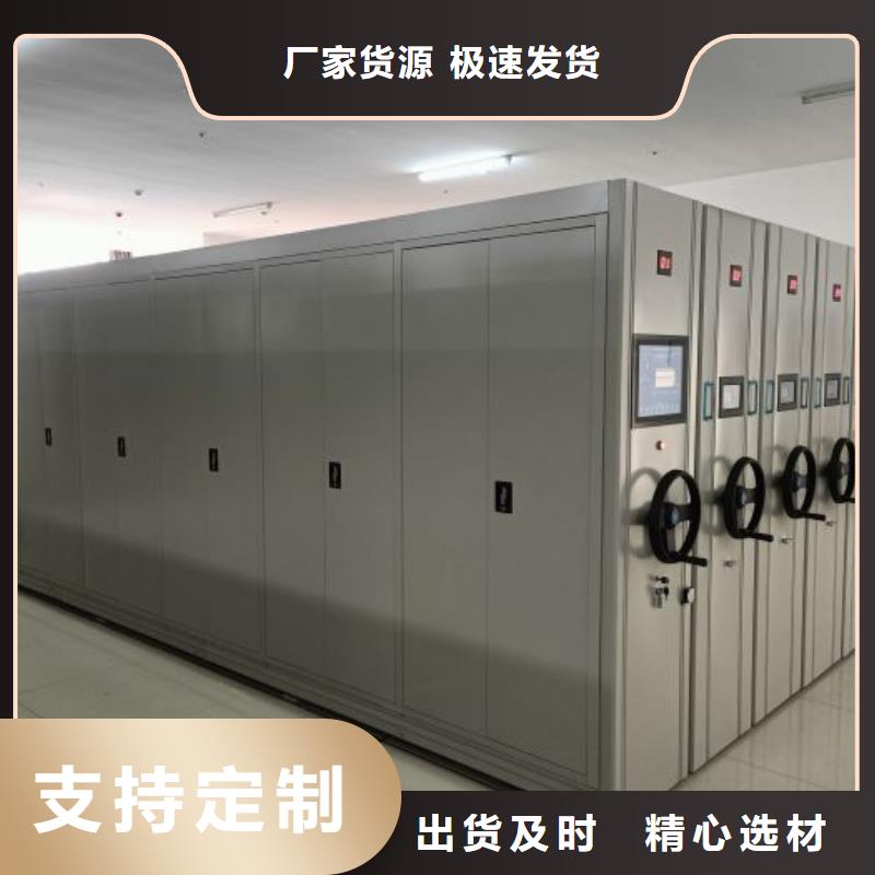 实惠的【凯美】陵水县智能档案柜24小时下单发货