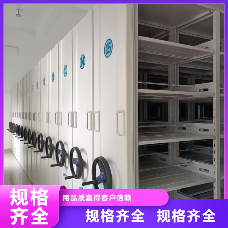 共绘精彩【凯美】电动密集架当地厂家