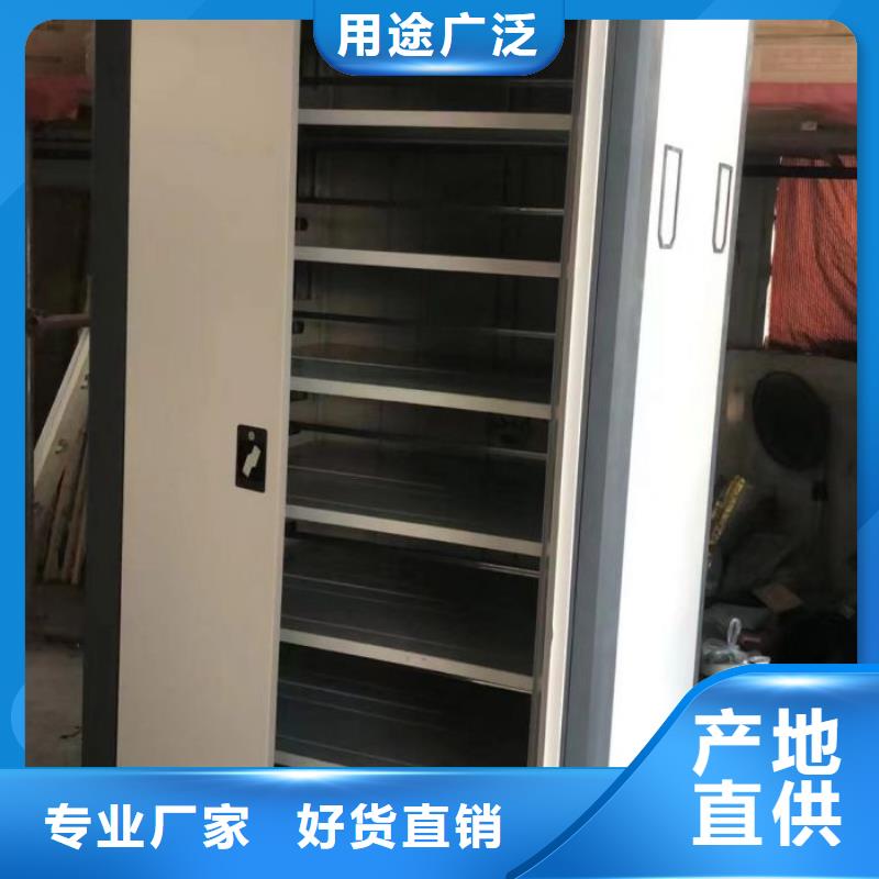 出厂拿货价【凯美】密集柜档案架品质优选