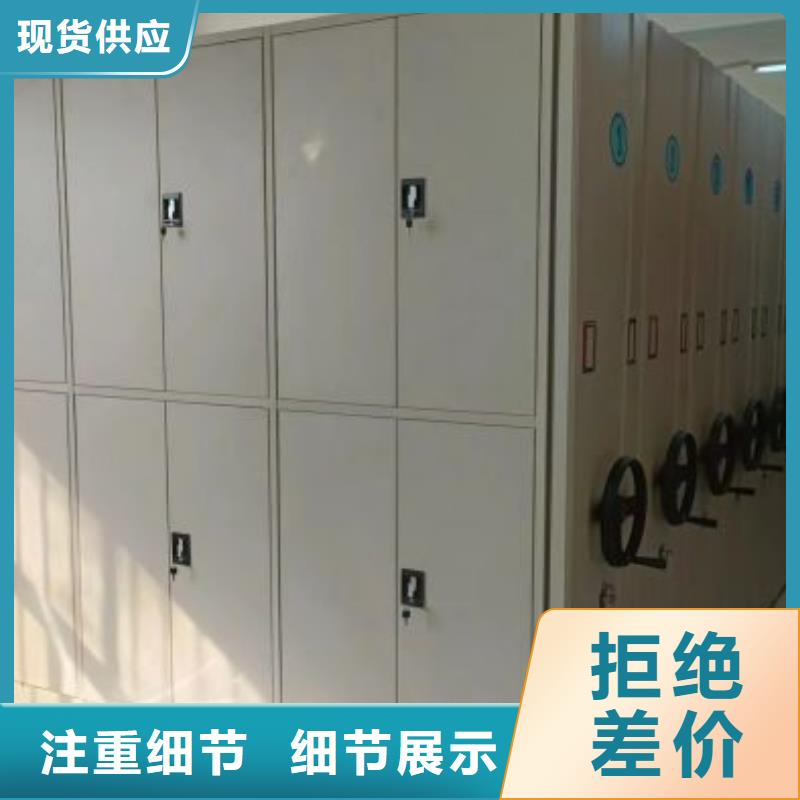 行业的发展契机与方向【凯美】全封闭凭证密集柜优选厂家