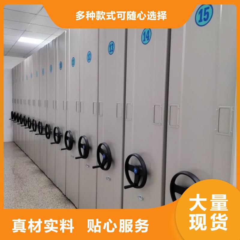 档案室密集文件柜厂家，规格全原厂制造
