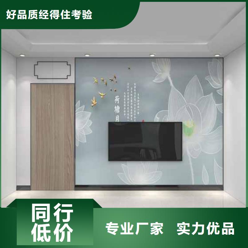 竹木纤维集成墙板防潮护墙板厂家直发当地供应商