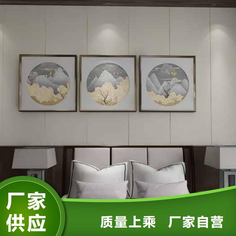 竹木纤维集成墙板集成墙板厂家售后完善同城制造商