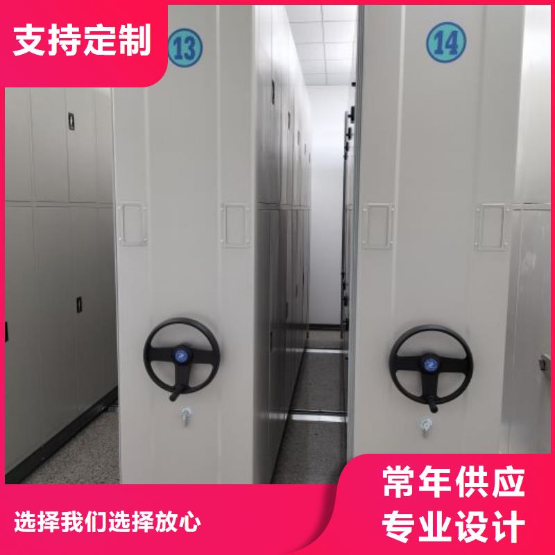 哪种好【凯美】智能档案柜分类和特点