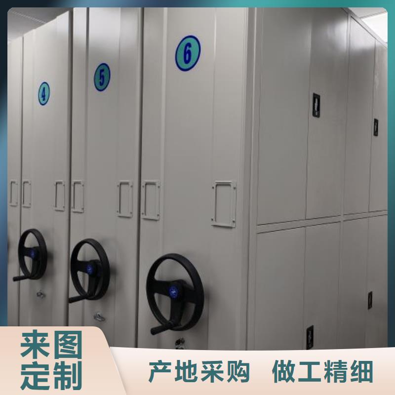 电动密集架实地厂家本地公司