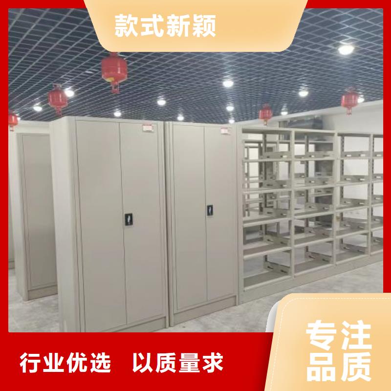 手动密集档案资料柜的厂家-凯美办公家具有限公司移动密集柜智能密集架当地生产厂家
