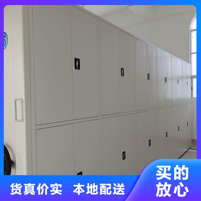 全力以赴【凯美】电脑密集架现货销售