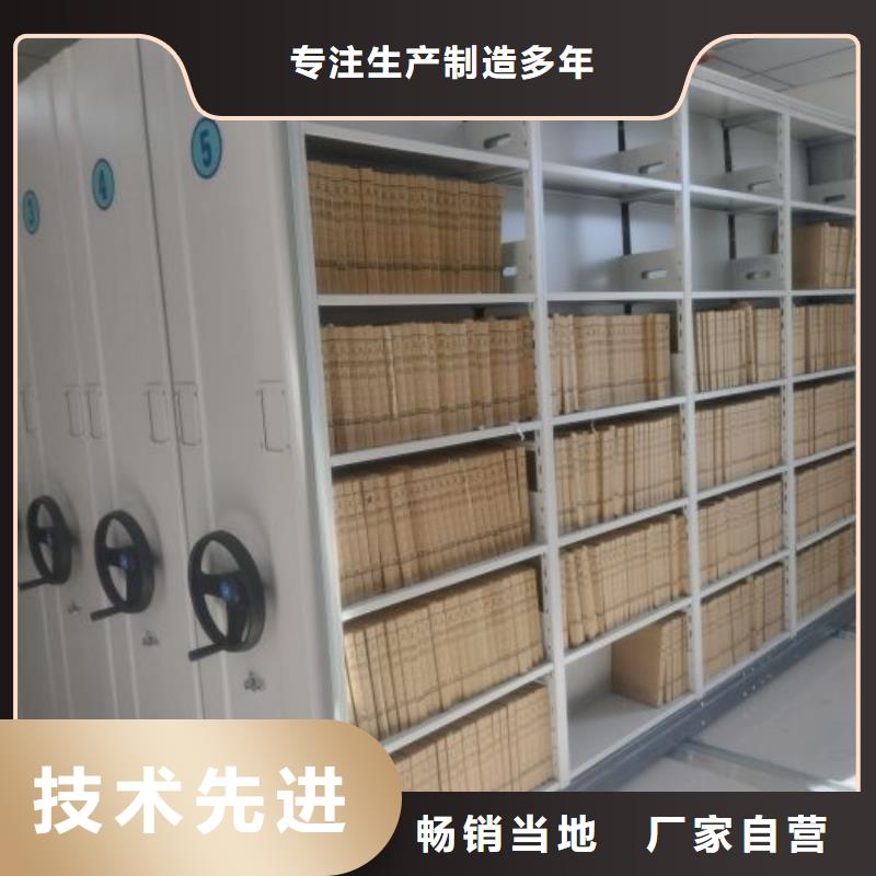 密集手摇式移动柜靠谱厂家当地制造商