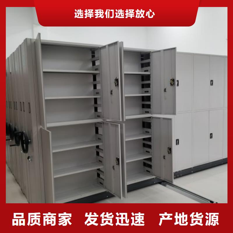 密集移动柜-客户一致好评质量检测