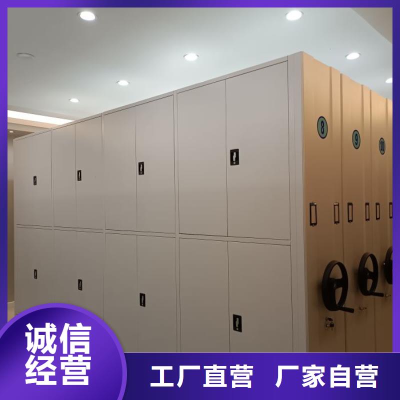 技术咨询【凯美】档案资料密集柜本地服务商