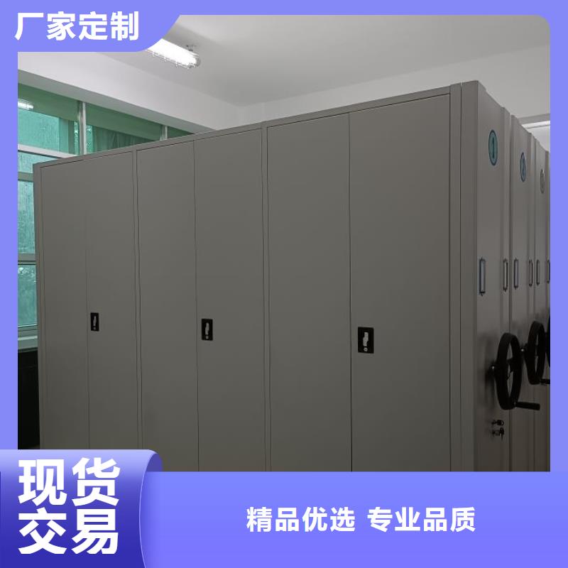 效益更高【凯美】档案室活动密集柜同城经销商