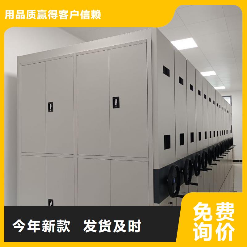 移动密集铁柜厂家-点击领取样品订购