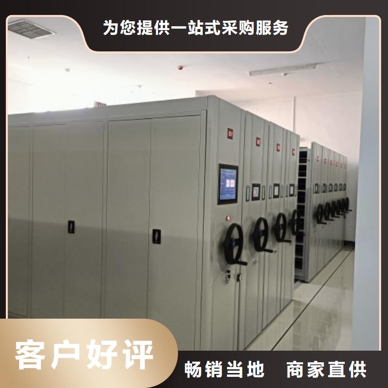 客户至上【凯美】密集架海量库存