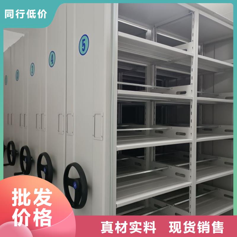 恭请来电【凯美】档案盒密集柜库存齐全厂家直供