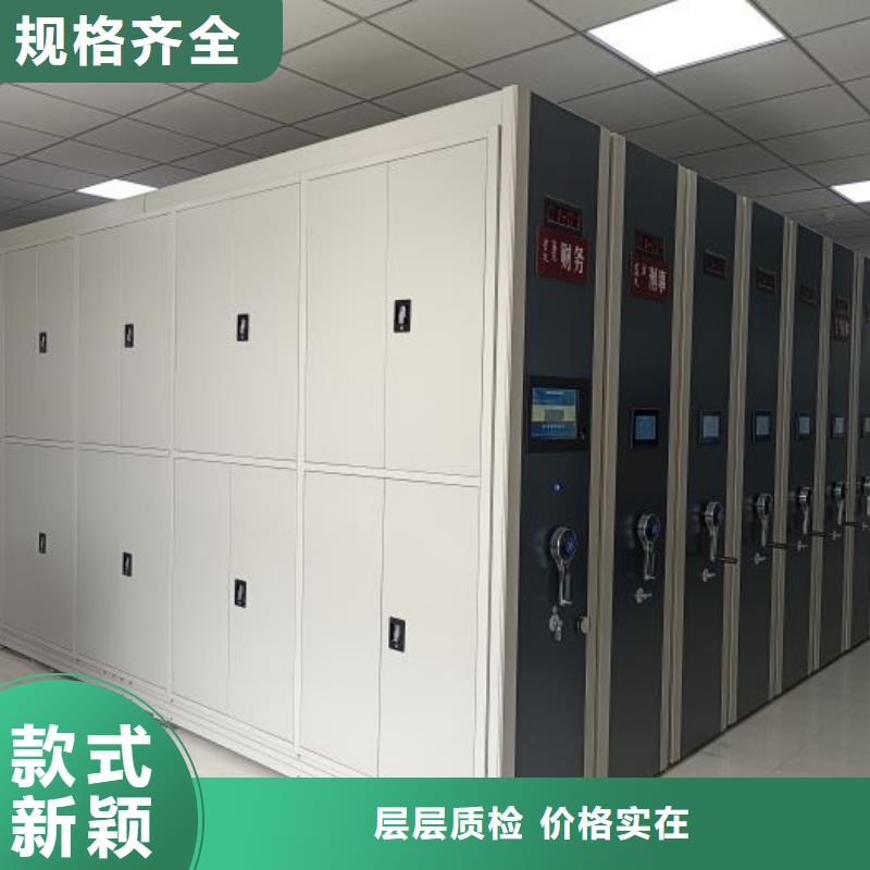 答疑解惑【凯美】图书馆密集架同城生产商