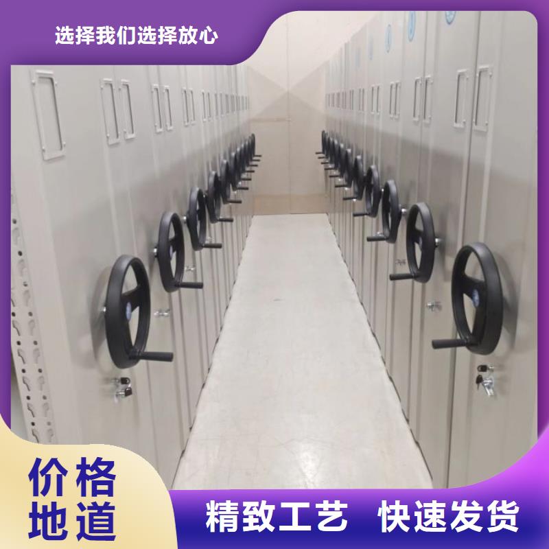 生产供应【凯美】资料档案室密集架好货有保障